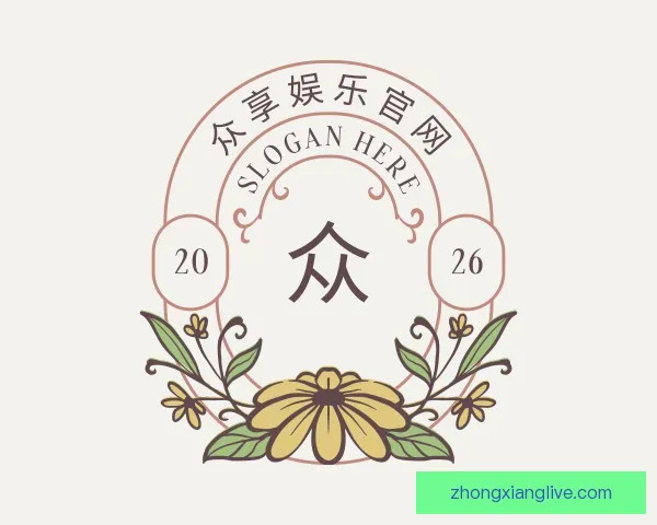 发现众享娱乐官网